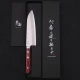Thumbnail 3 of Кухненски нож Musashi - Япония - Ръчна изработка - Стомана Aogami 2 - Santoku - 165мм